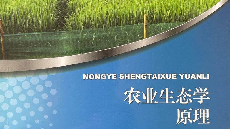 农业大棚智能控制解决方案方法