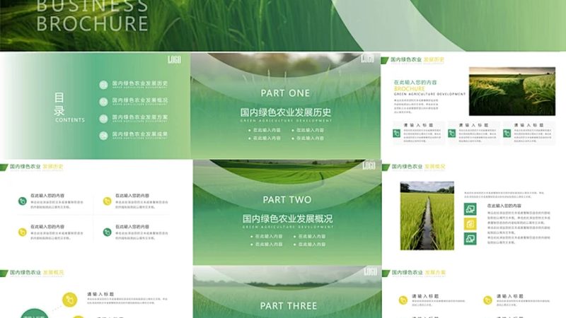 农业大棚补贴政策如何影响造价？**